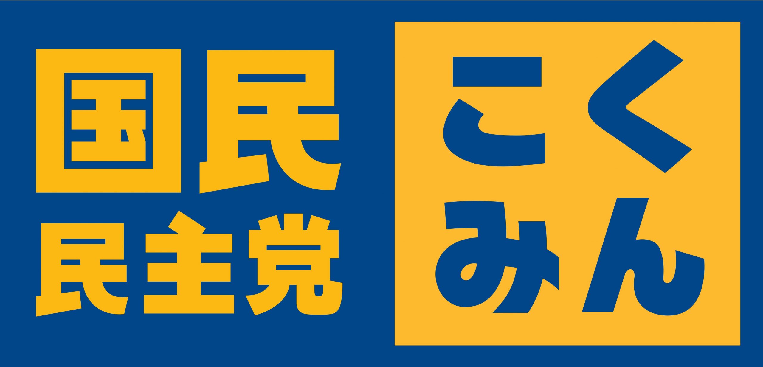 【選挙情報】埼玉県知事選挙が始まります