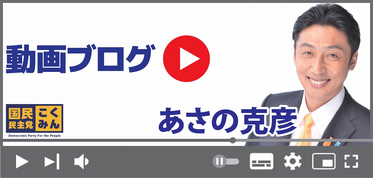 【動画ブログ】あさの克彦「ウォーターフォールとアジャイルについて」を公開しました