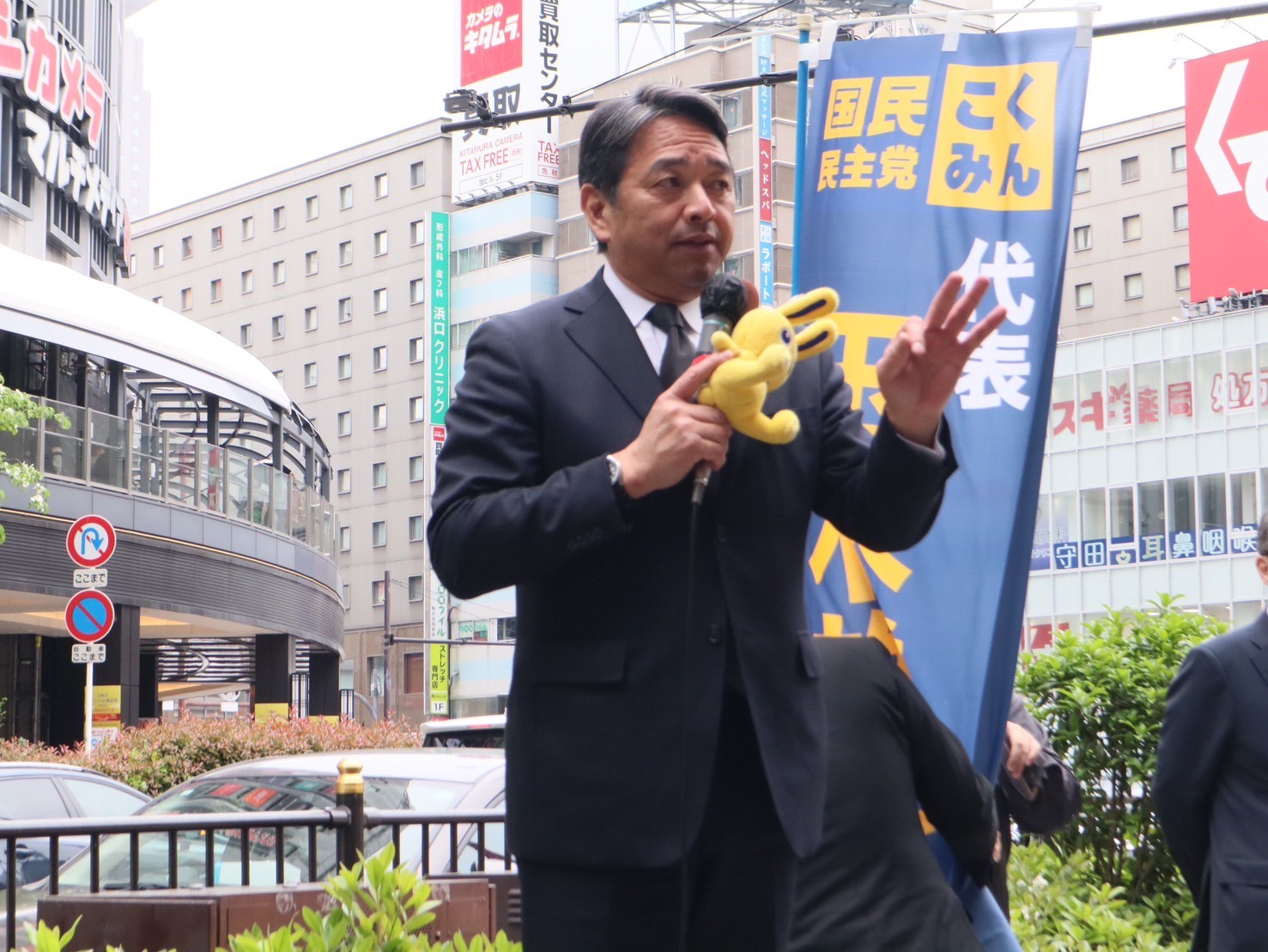 【大阪】「給料天引きの最小化を」玉木代表・榛葉幹事長が平岩総支部長と演説
