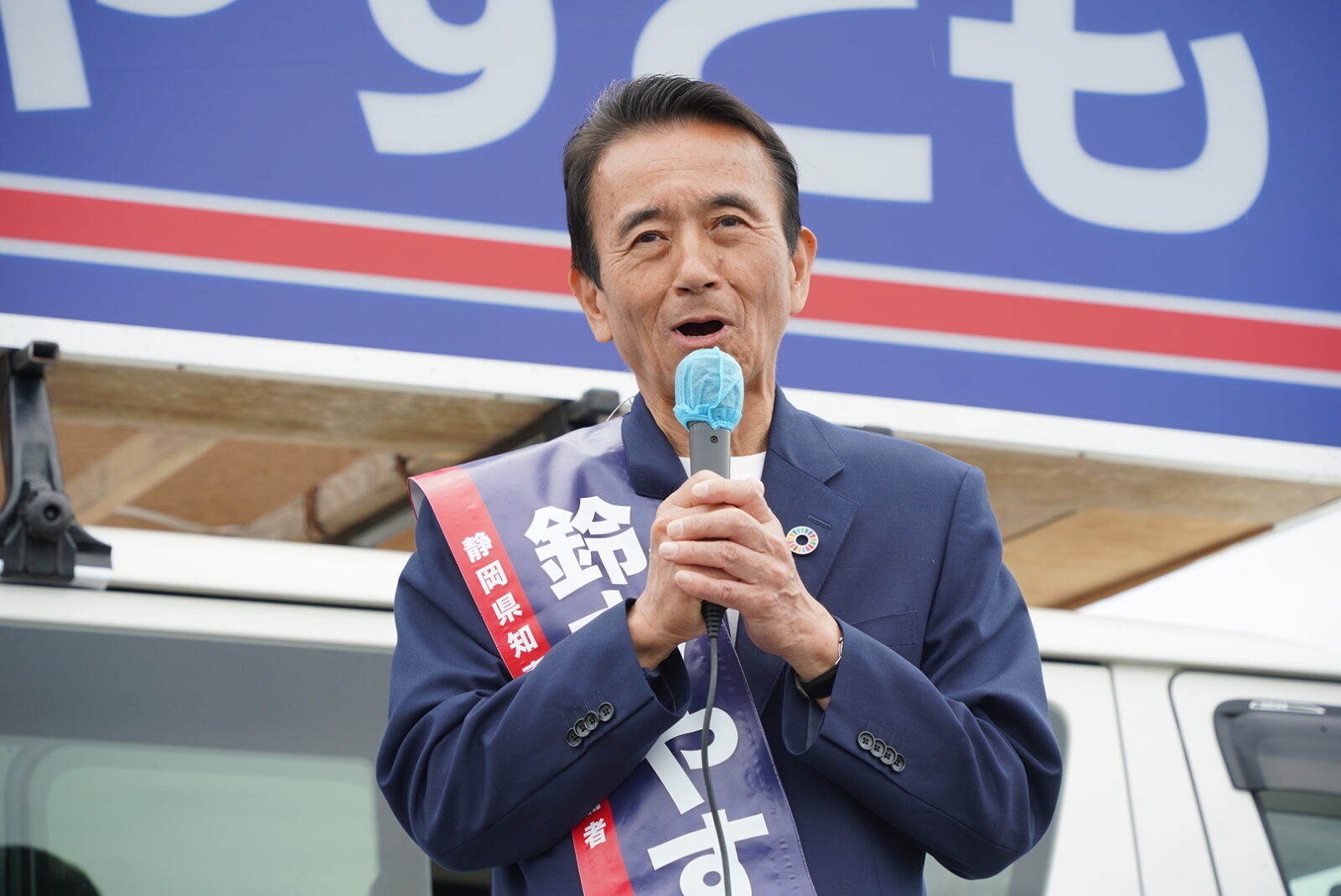 【静岡県知事選挙】「働く者の立場に立った政治をやりきることができる鈴木候補に一票を託してほしい」玉木代表が鈴木やすとも候補と演説