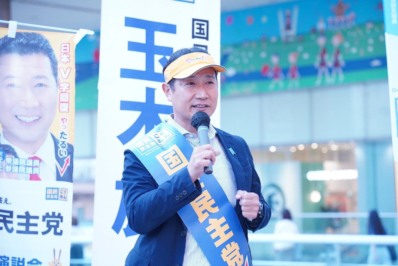 【東京】「非公開かつ非課税の政治資金をなくし、不正の余地をなくすことが必要」玉木代表が北千住駅前で街頭演説