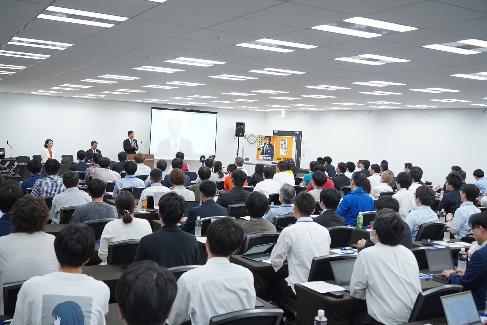 第2期「こくみん政治塾」第1回講義を開催