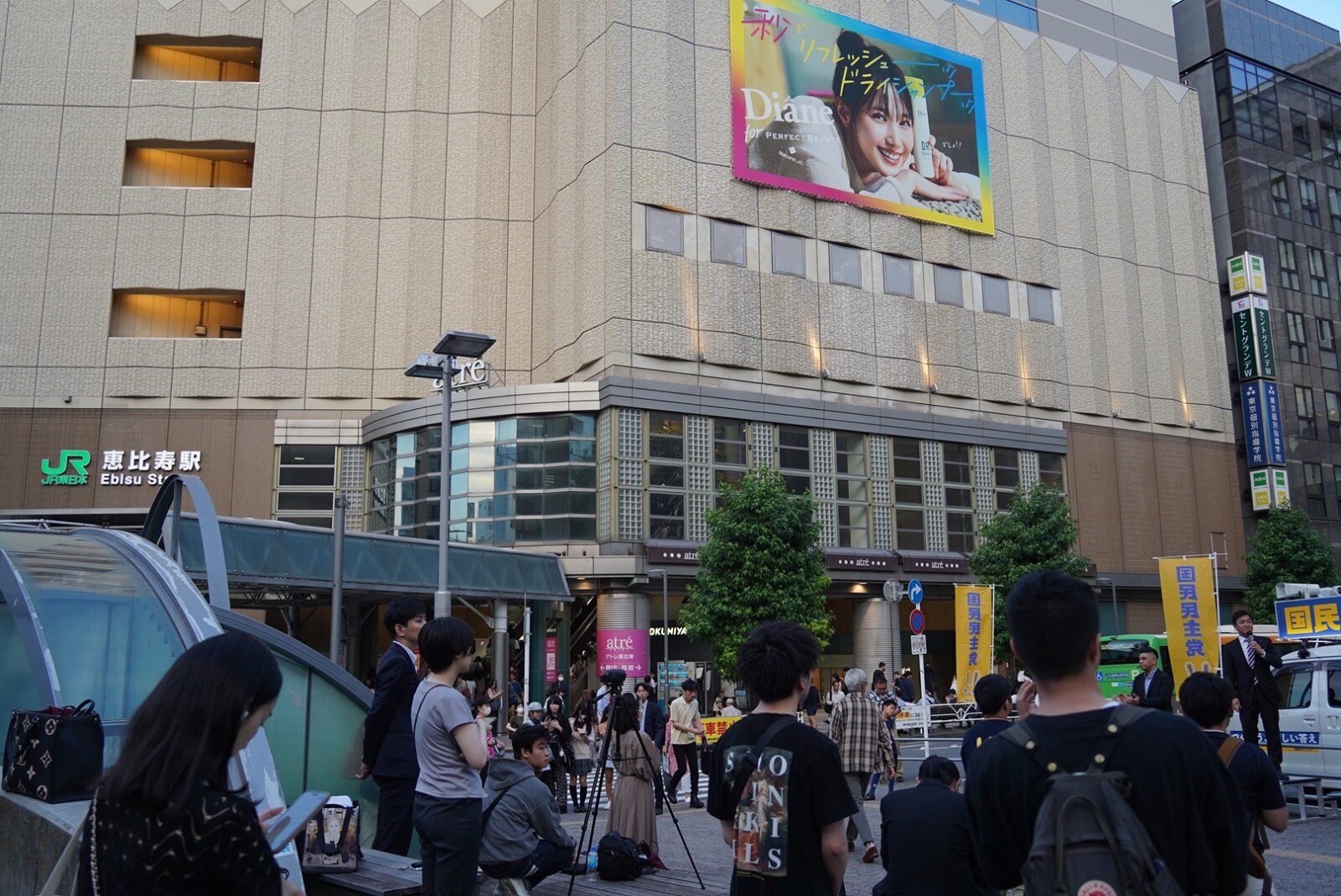 【東京】「持続的に給料が上がる経済を実現していく」玉木代表が恵比寿駅前で街頭演説