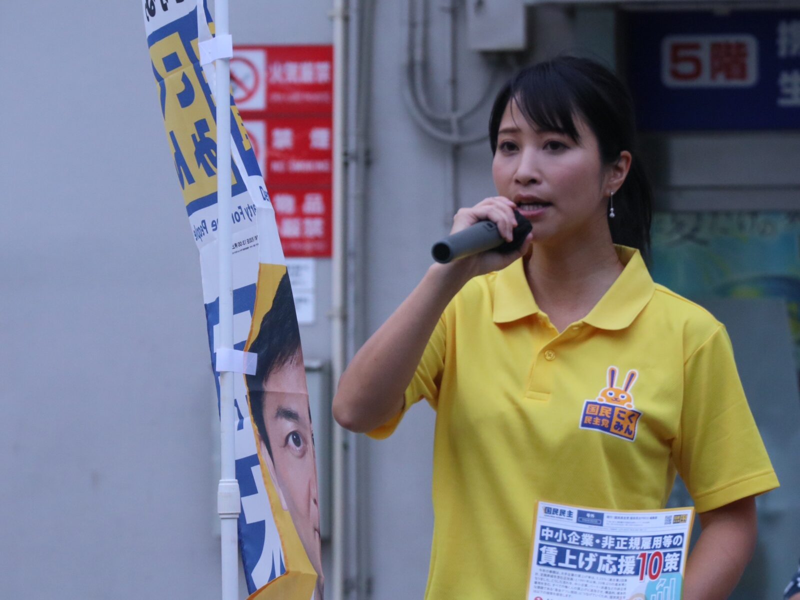 【東京】「賃上げのためにも電気代を下げる政策の実現を」玉木代表が小岩駅前で街頭演説
