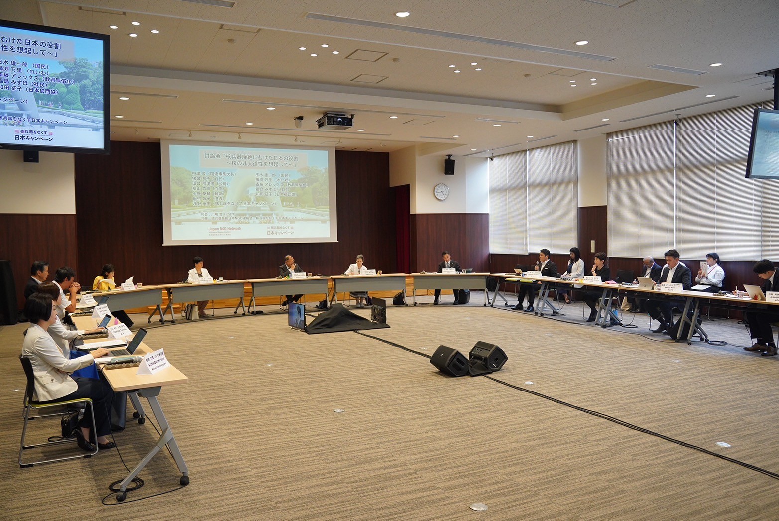 【広島】玉木代表が核兵器廃絶日本NGO連絡会・核兵器をなくす日本キャンペーン主催の討論会に参加