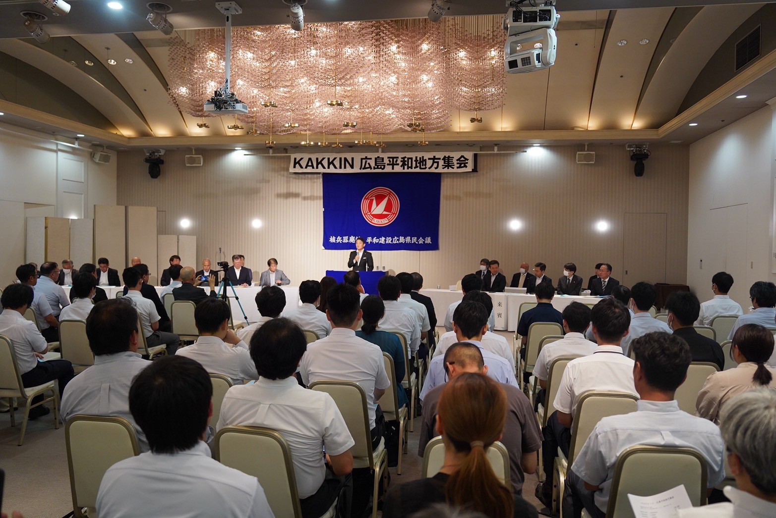 【広島】「核兵器廃絶、恒久平和を実現したい」玉木代表が令和6年核兵器廃絶・平和建設国民会議（KAKKIN）広島平和地方集会で挨拶