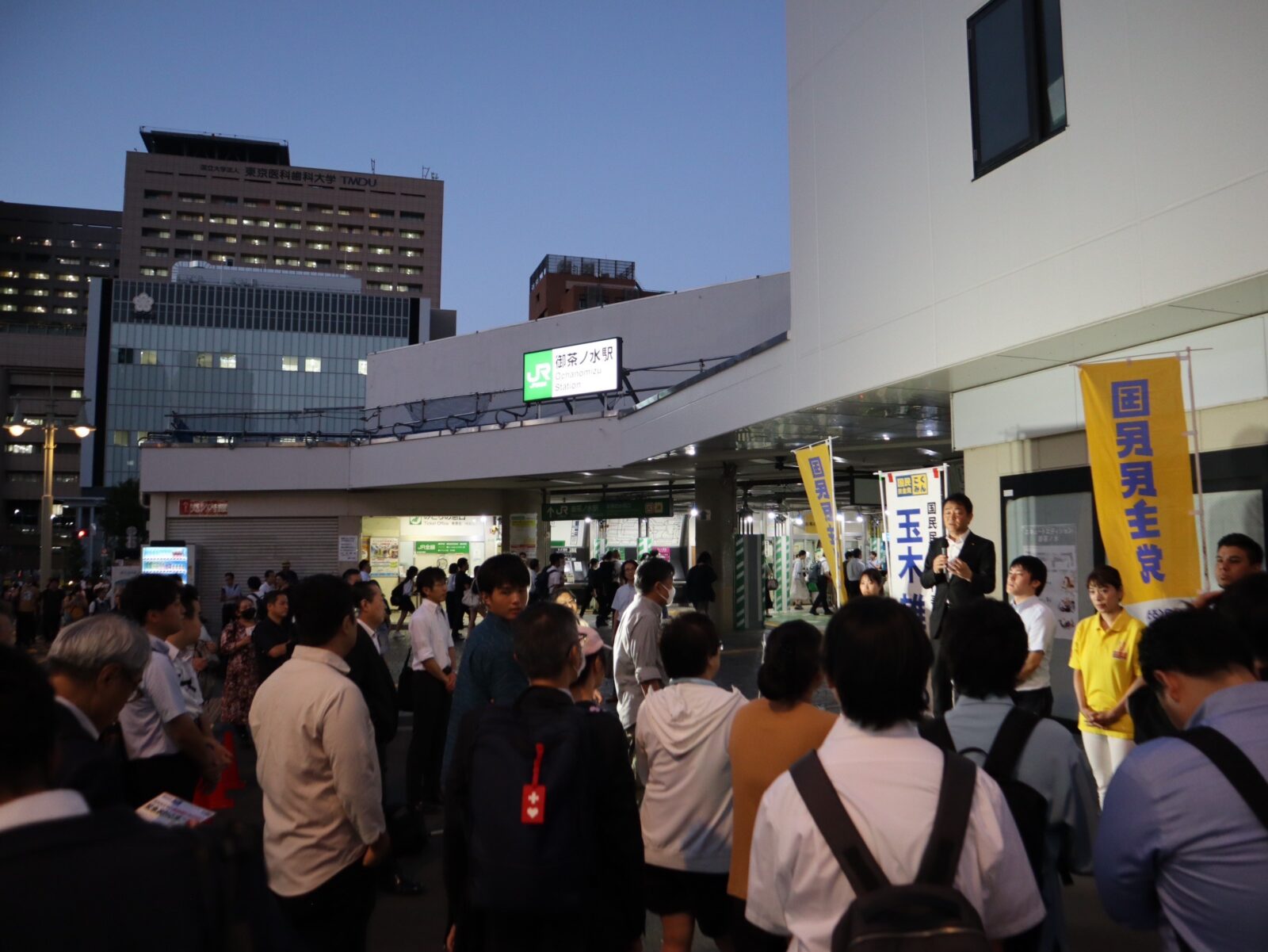 【東京】「若い人が、現役世代が、希望を持って働ける社会にしたい」玉木代表が街頭演説