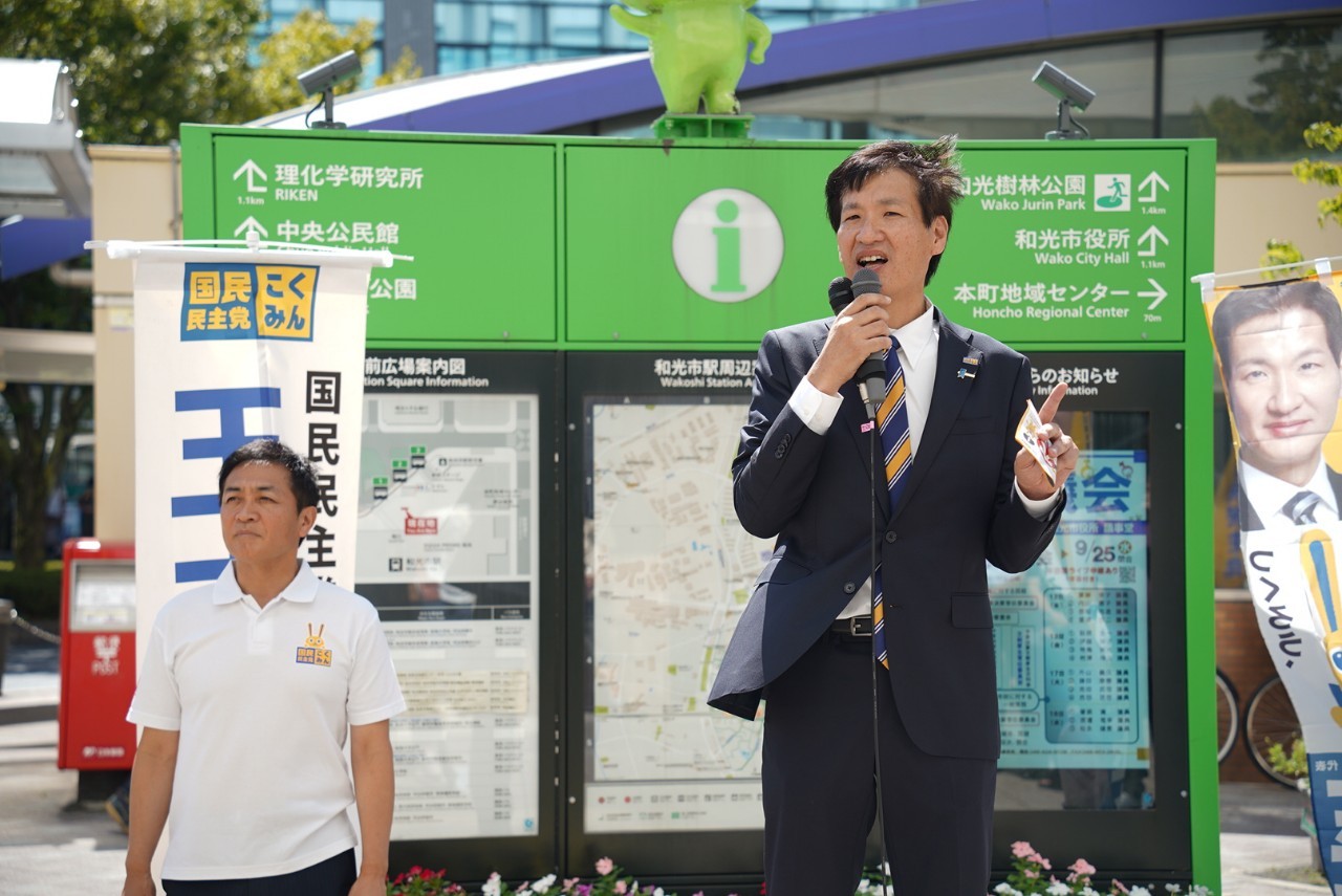 【埼玉】「国民のため、生活者、納税者のために必要な政策を訴えていく」玉木代表が岸田光広総支部長、鈴木義弘衆院議員、橋本幹彦総支部長と街頭演説