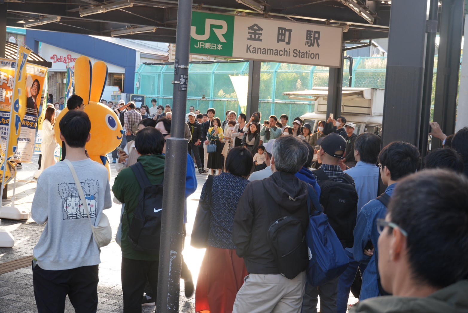 【東京17区・円より子】「誰もが安心して暮らせる社会を実現する」円より子候補が榛葉幹事長と街頭演説