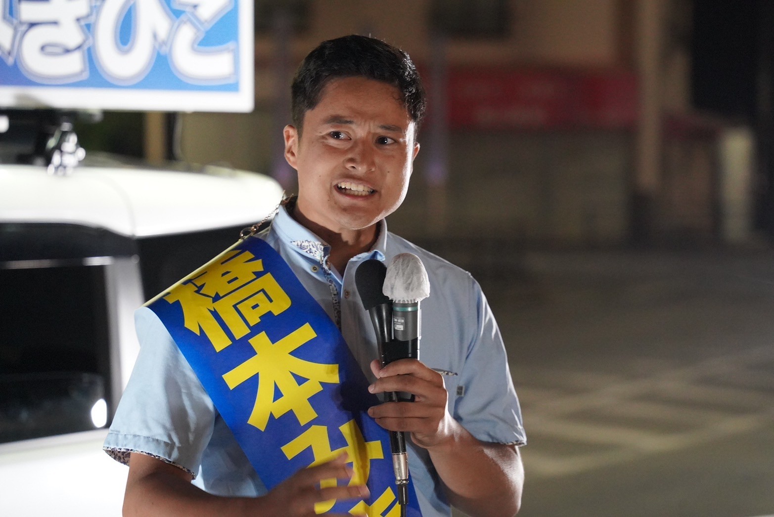 【埼玉13区・橋本みきひこ】「政治は国民のためにある」玉木代表が橋本みきひこ候補と街頭演説