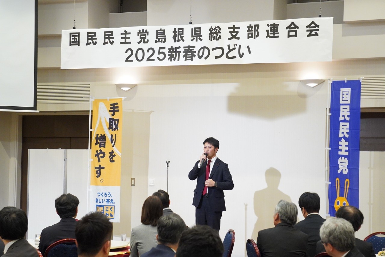 【島根】「政策実現のために、新たな仲間を増やしていきたい」浅野青年局長が島根県連大会で挨拶