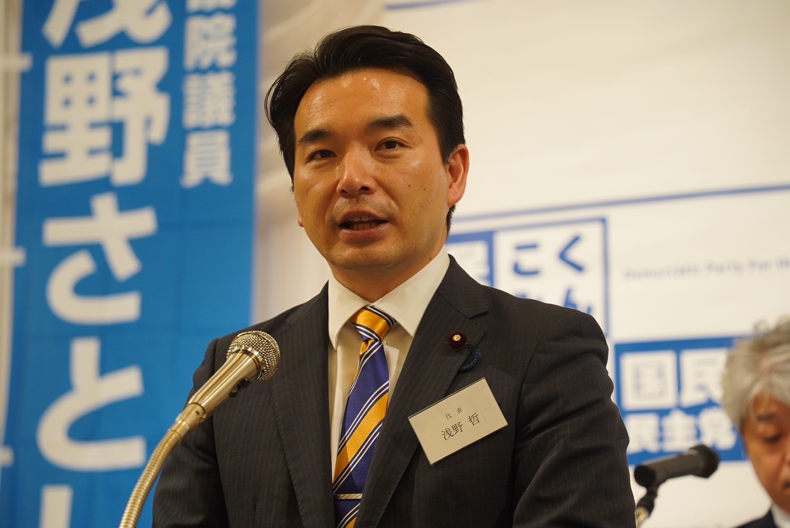【茨城】「地域に軸足を置き、皆様の声をしっかり受け止める」舟山参議院会長が茨城県連大会に出席
