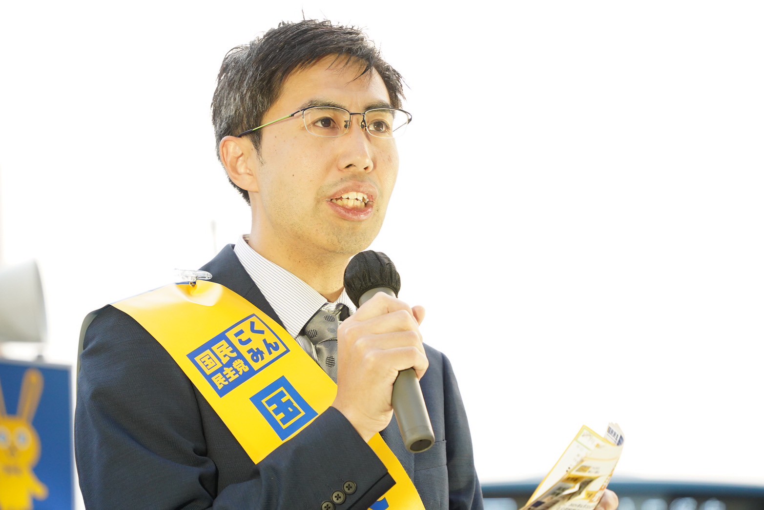 「一生懸命頑張る人に光があたる政治を行っていく」玉木代表が鴇崎政策委員と街頭演説