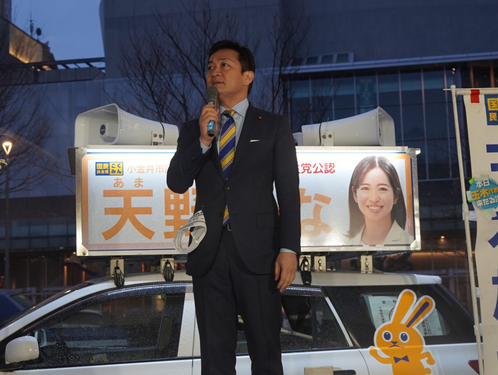 【小金井市議選】「皆さんと一緒に小金井市政を前に進めたい」天野かな候補が玉木代表と演説