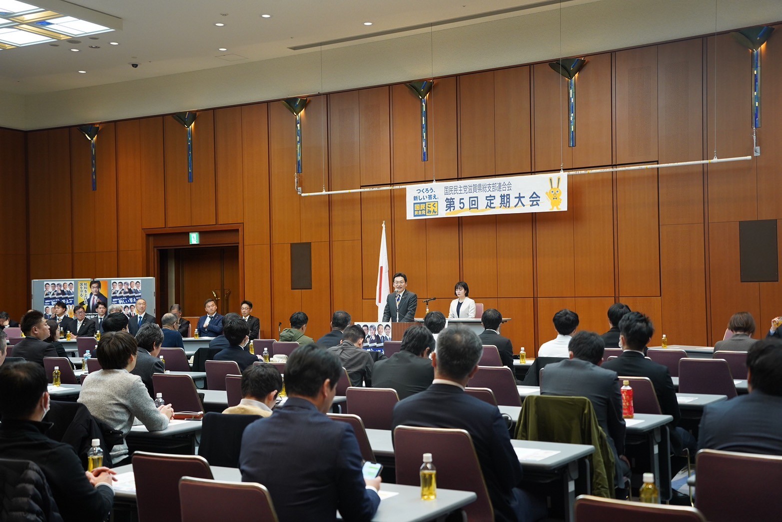 【滋賀】「103万円の壁政策は国民の皆さまが安心できる社会をつくっていくための第一歩」礒﨑副代表が滋賀県連大会に出席