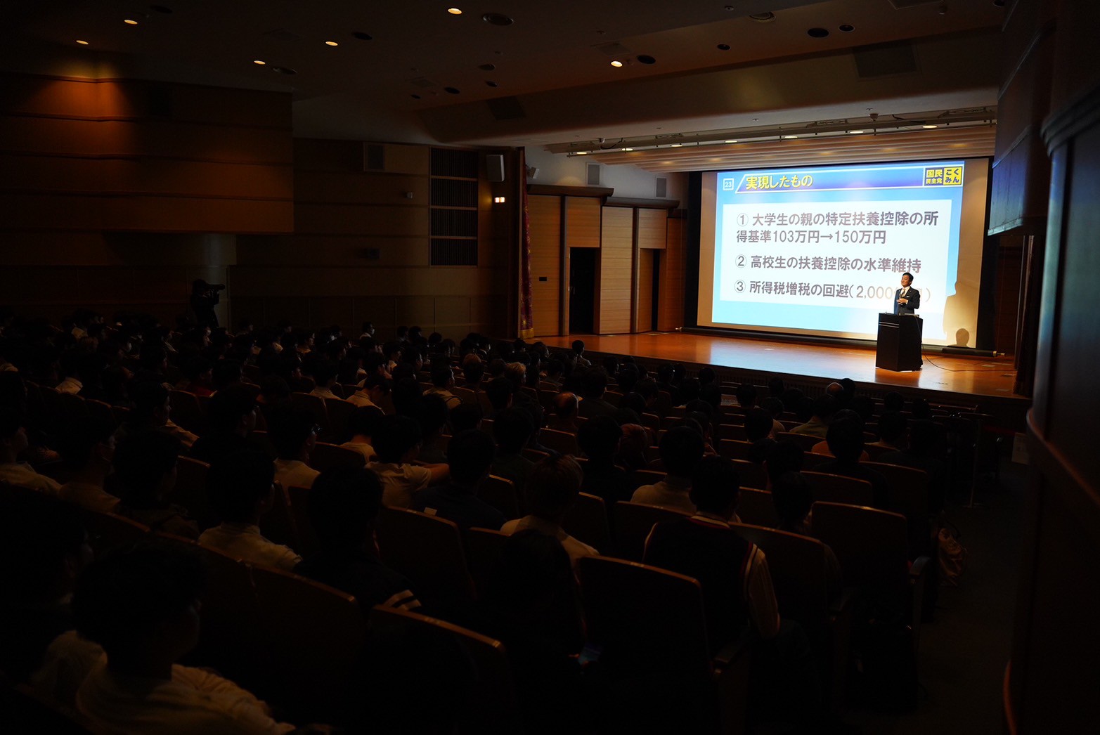 玉木代表が立命館大学政治研究主催の講演会で講演