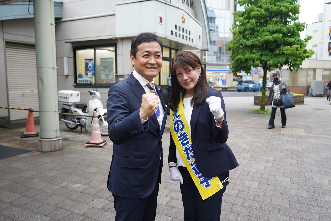 【和光市議選】「安心して暮らすことができる和光市をつくっていきたい」えのきだ道子候補が玉木代表と街頭演説