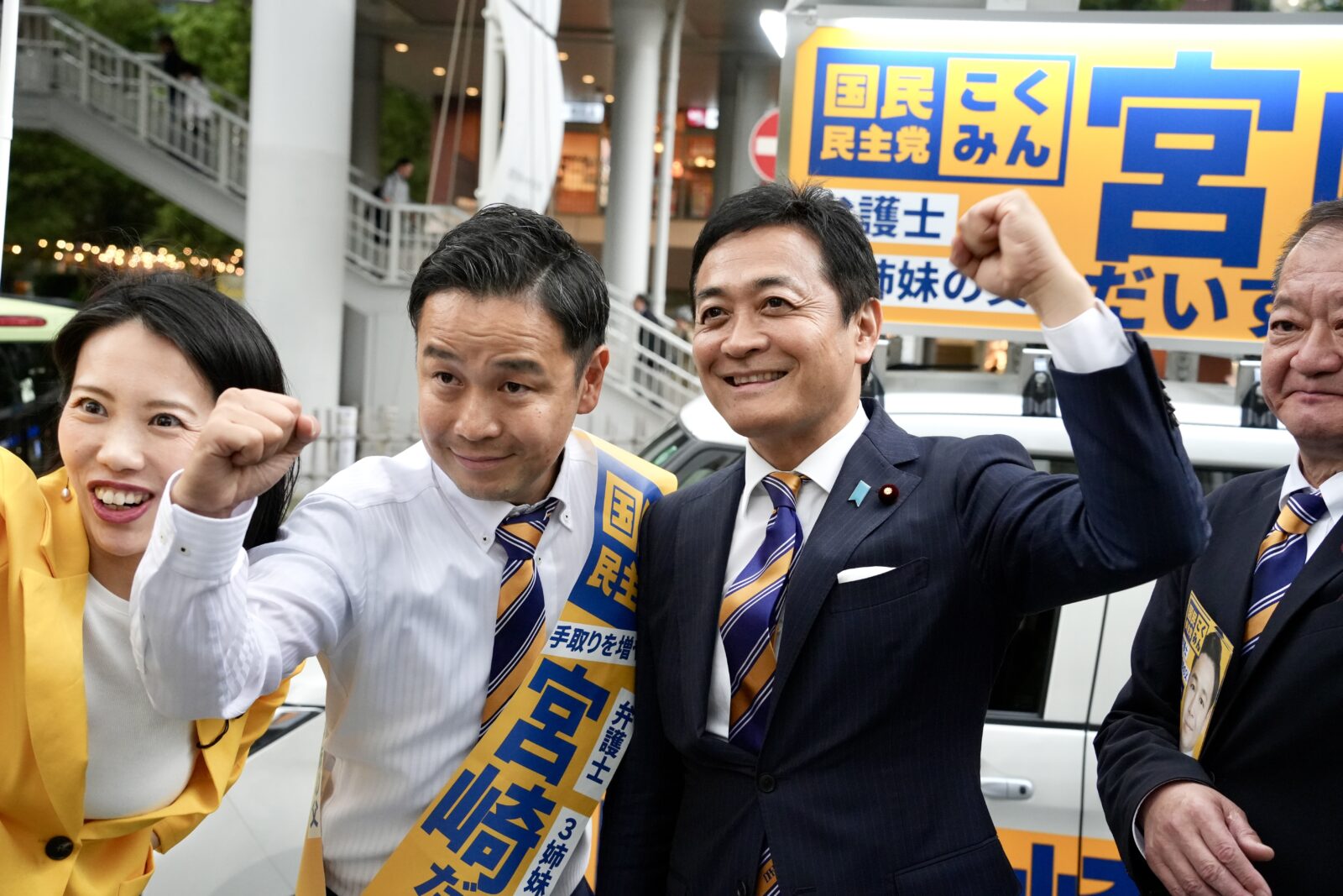 【都議選（港区）】「子育て当事者の目線で東京を子育てしやすい街に」宮崎だいすけ候補が玉木代表と演説