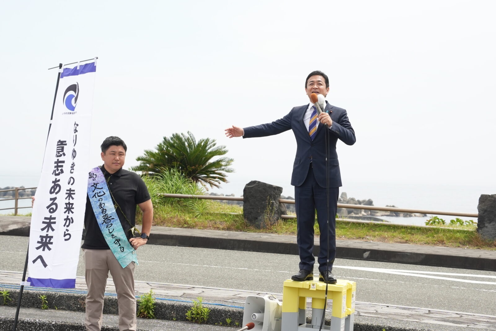 【都議選（島部選挙区）】「守られる島から自分たちで守っていく島へ」伊藤しょう候補が玉木代表と演説