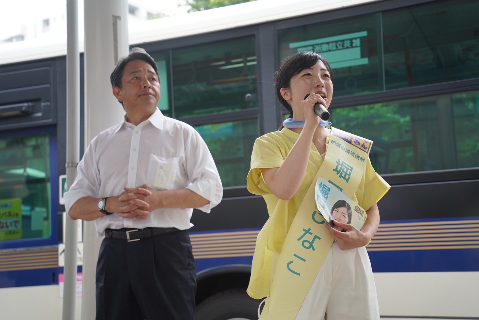 【都議選（小金井市）】「誰もが安心して子どもを産み育てることができる東京を実現したい」堀口ひなこ都議候補が榛葉幹事長と演説