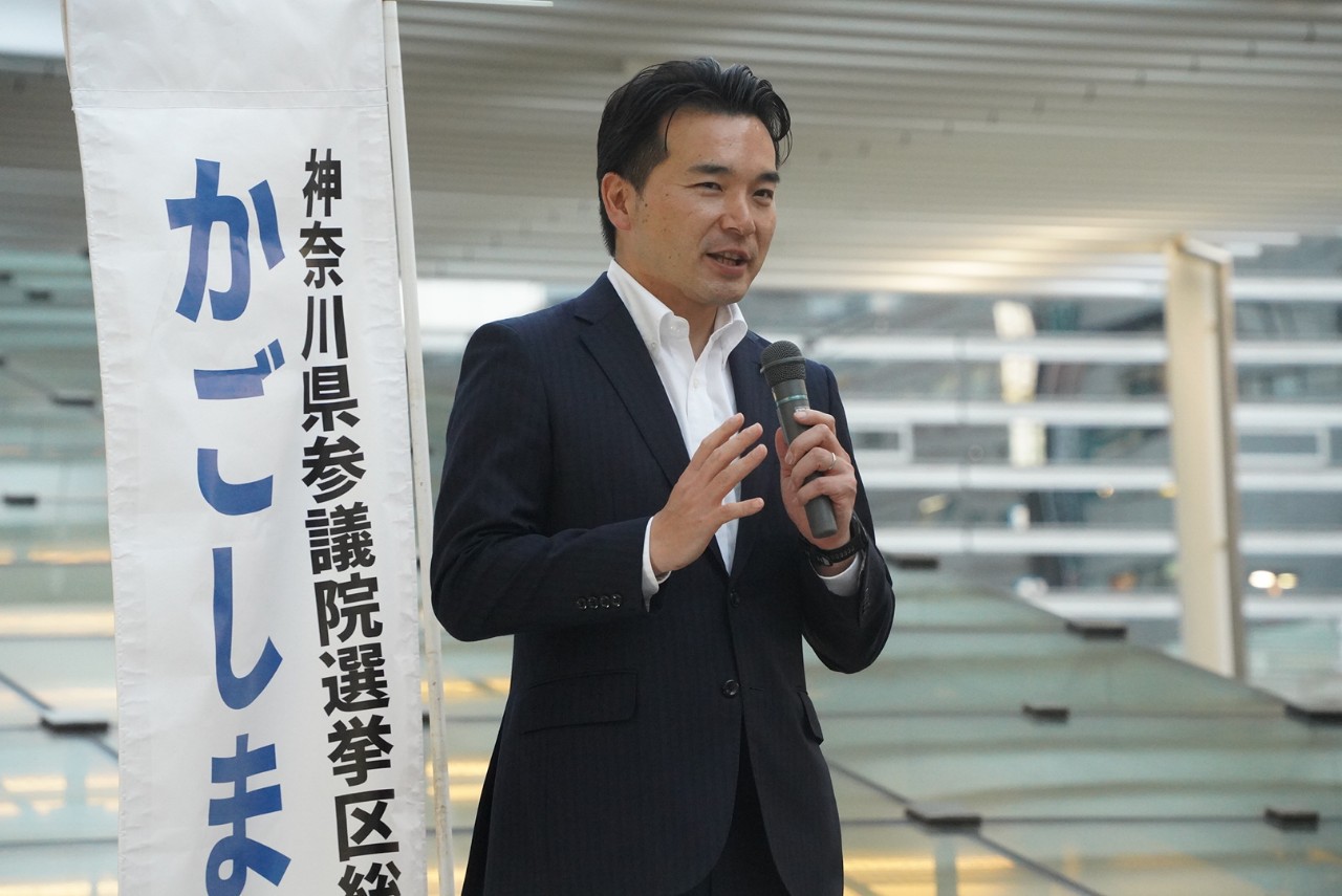 【神奈川】「政治は変えられるということを示したい」青年局街頭演説会を開催