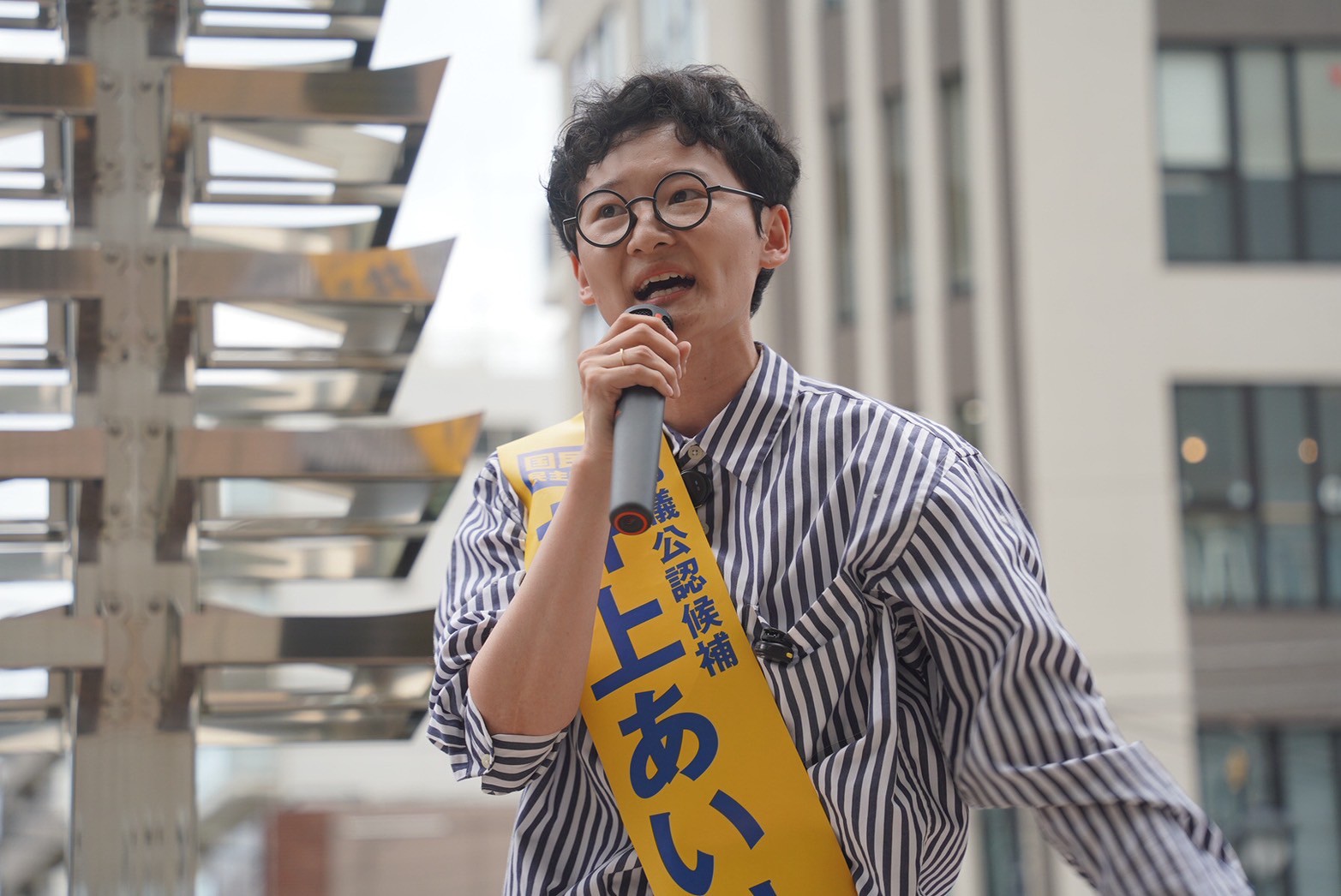 【都議選（北多摩第二区）】「手取りを増やす政策を国・都で連携して進めていく」井上あいり都議候補が榛葉幹事長と演説