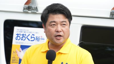 【八代市議選】「市民の生命財産をどう守るかを常に考えながら、市民の声を確実に市政に届けていきたい」おおくら裕一候補が玉木代表と第一声