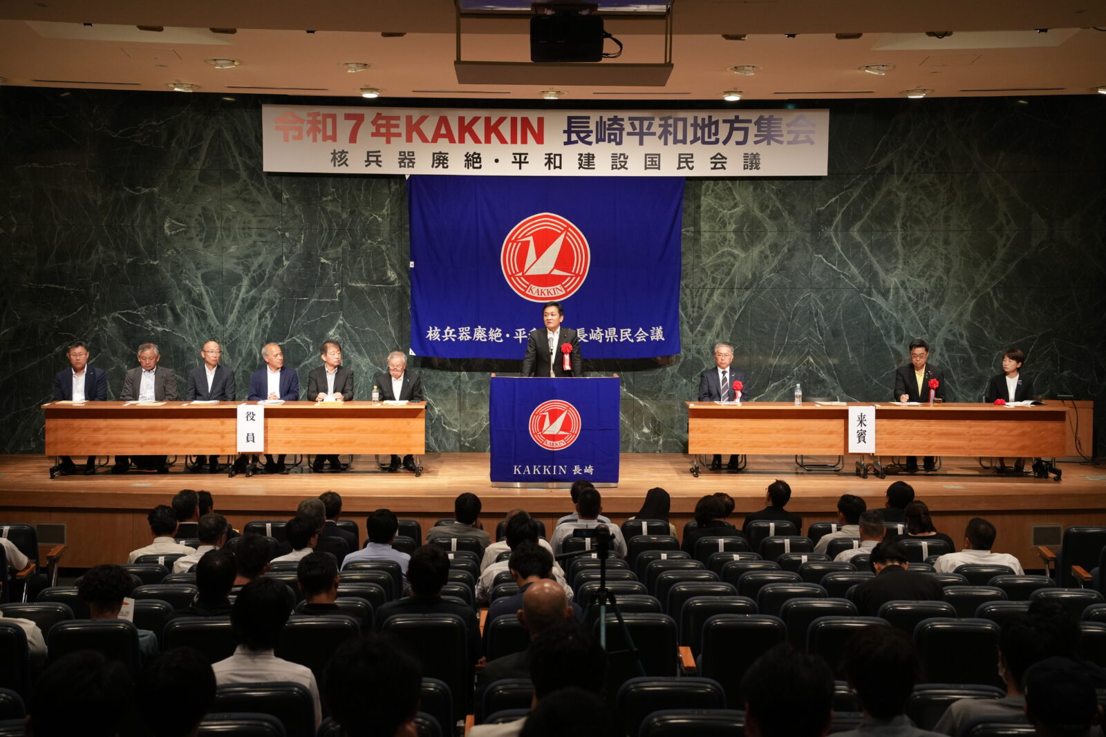 【長崎】玉木代表が「被爆80周年長崎原爆犠牲者慰霊平和祈念式典」に参列