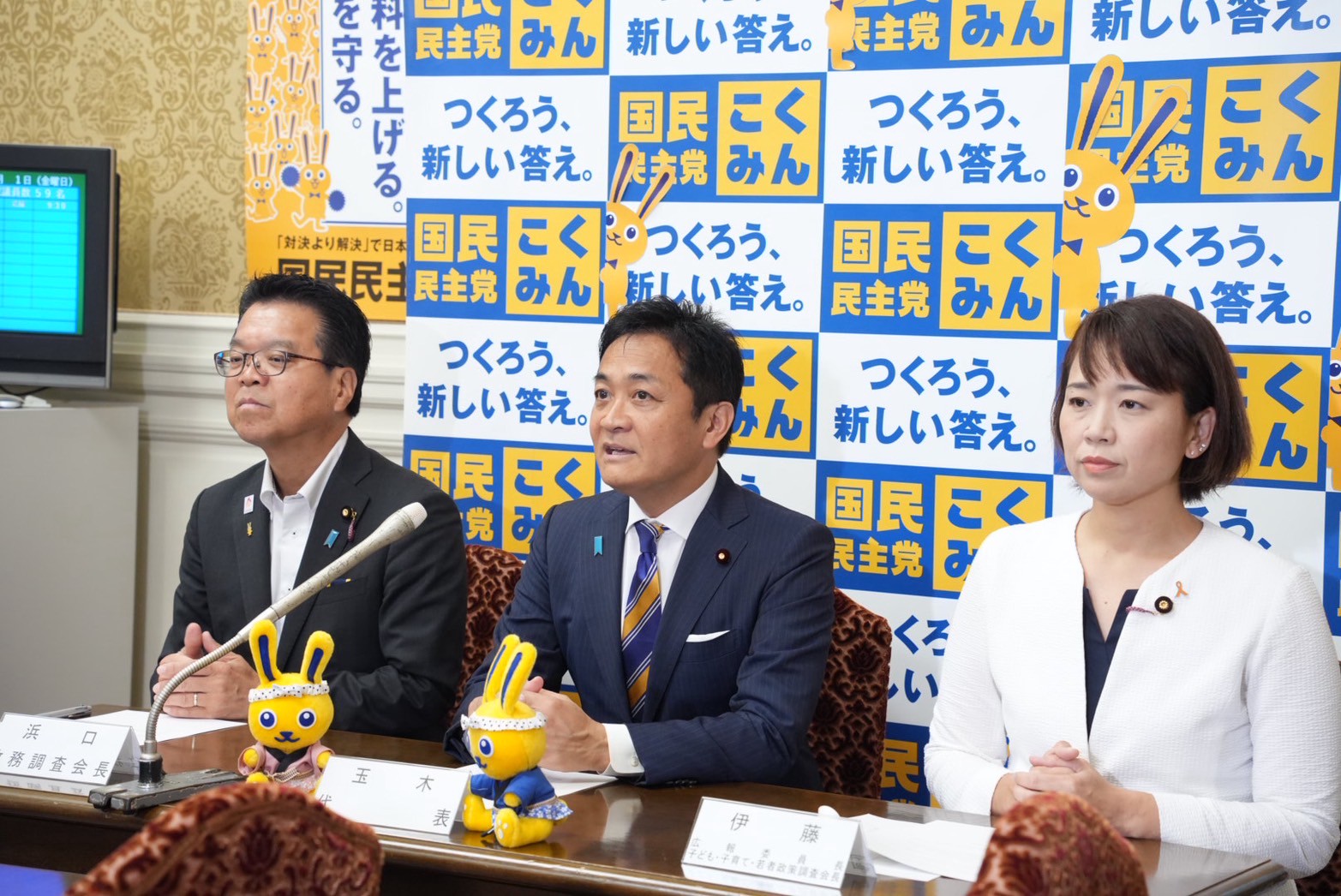 【法案提出】障害児福祉に係る所得制限撤廃法案を参議院に再提出