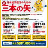 【国民民主PRESS・号外】－令和7年9月30日発行版－