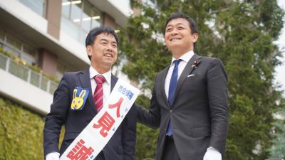 【神戸市議補選】「みんなでつくっていく政治にしていきたい」ふくしま健太候補・人見誠候補が玉木代表と街頭演説