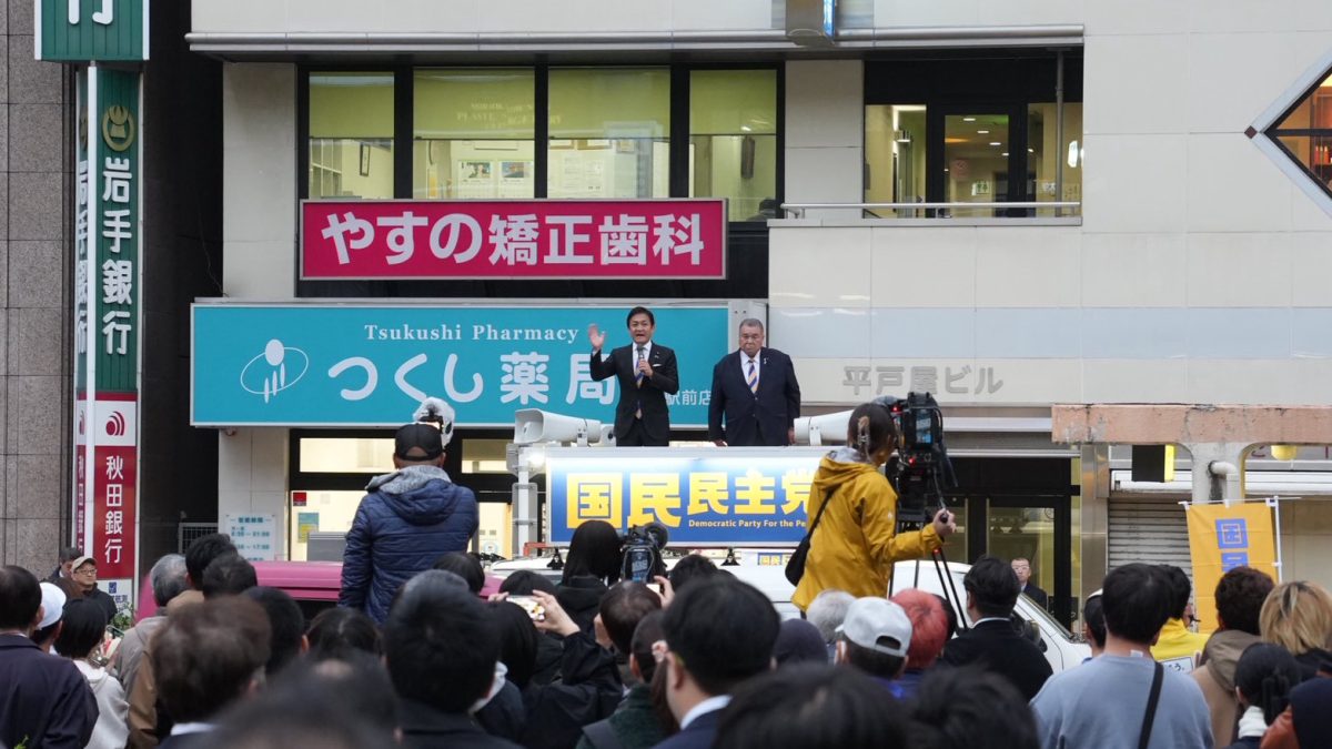 【岩手】「地域の声をしっかりと受け止めることができる体制を築いていかなければならない」玉木代表が全国キャラバンで講演