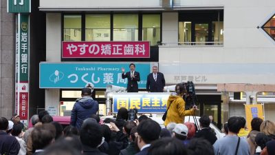 【岩手】「地域の声をしっかりと受け止めることができる体制を築いていかなければならない」玉木代表が全国キャラバンで講演