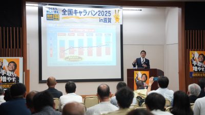 【滋賀】「常に新しい挑戦をしていく」玉木代表が全国キャラバンで講演