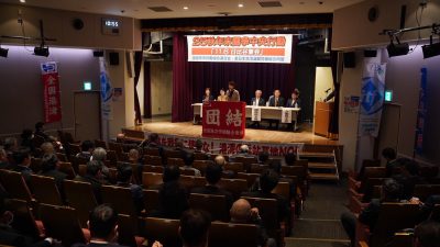 西岡議員が「全国港湾労働組合連合会•全日本港湾運輸労働組合同盟 25 秋年末鬪争中央行動 日比谷集会」で挨拶