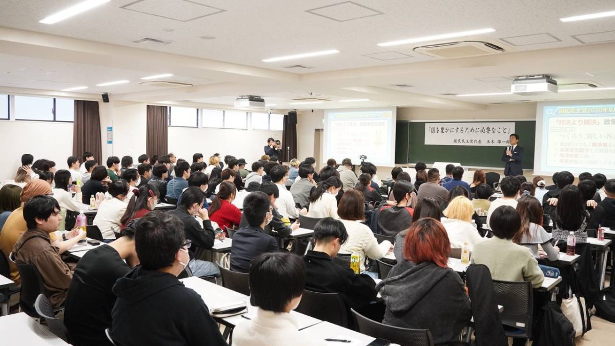 玉木代表が日本大学通信教育部の講義で講演