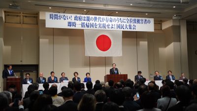 川合拉致問題対策本部長が「全拉致被害者の即時一括帰国を実現せよ！国民大集会」で挨拶