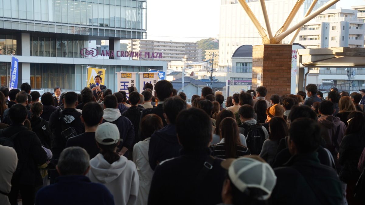 【岡山】「地域の声をしっかりと受け止めることができる国民民主党へ」玉木代表が全国キャラバンで講演