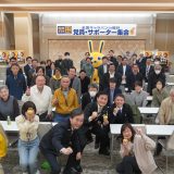 【福井】「一つでも二つでも課題を解決していく、解決型の政治を」玉木代表が全国キャラバンで講演