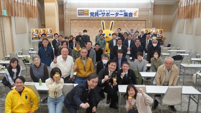 【福井】「一つでも二つでも課題を解決していく、解決型の政治を」玉木代表が全国キャラバンで講演