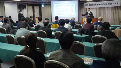 【大分】「丁寧に議論と合意形成をしながら、日本を前に進める」玉木代表が全国キャラバンで講演