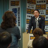 【宮崎】「日本を元気にするため真剣勝負の議論に挑む」榛葉幹事長が全国キャラバンで講演