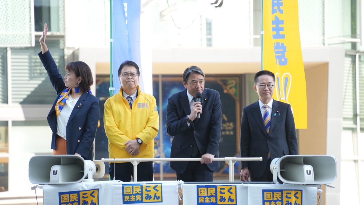 【愛知】「今求められるのは本気の政治家と本気の有権者」榛葉幹事長が全国キャラバンで講演