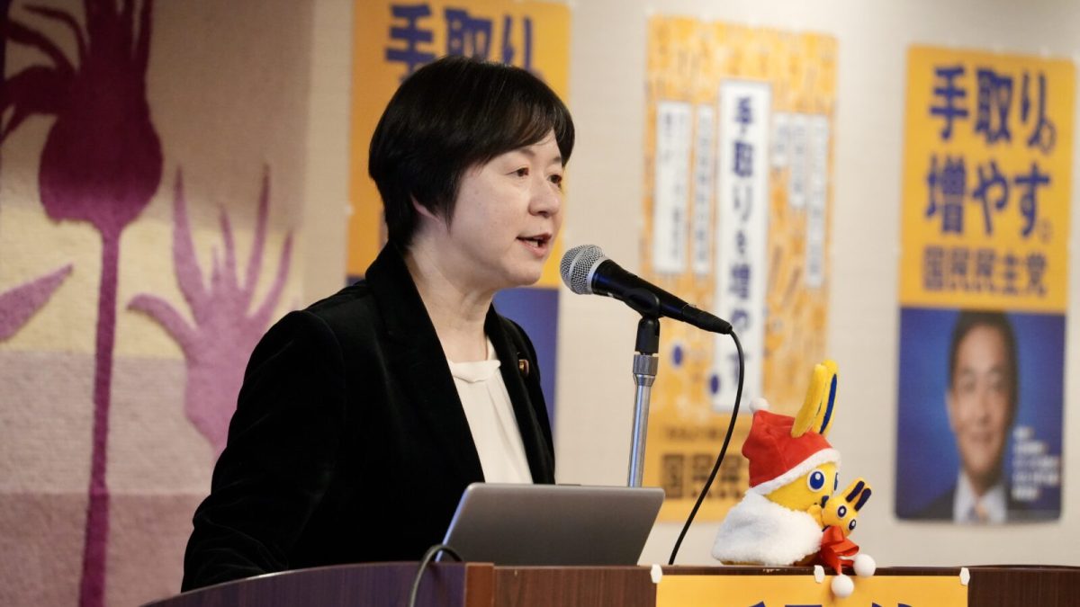 【山形】「日本の政治は今、大きな転換点にある」玉木代表が全国キャラバンで講演