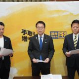 【法案提出】議員立法「自動車ヤード規制法案」を提出