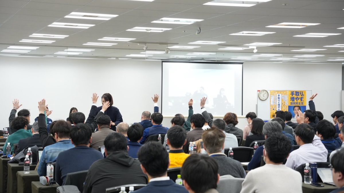 第3期「こくみん政治塾」第6回講義（最終回）を開催