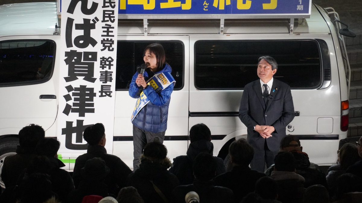 【千葉5区】「政権の安定は国民生活の安定とイコールではない」岡野純子候補が榛葉幹事長と千葉県内で街頭演説