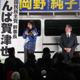 【千葉5区】「政権の安定は国民生活の安定とイコールではない」岡野純子候補が榛葉幹事長と千葉県内で街頭演説