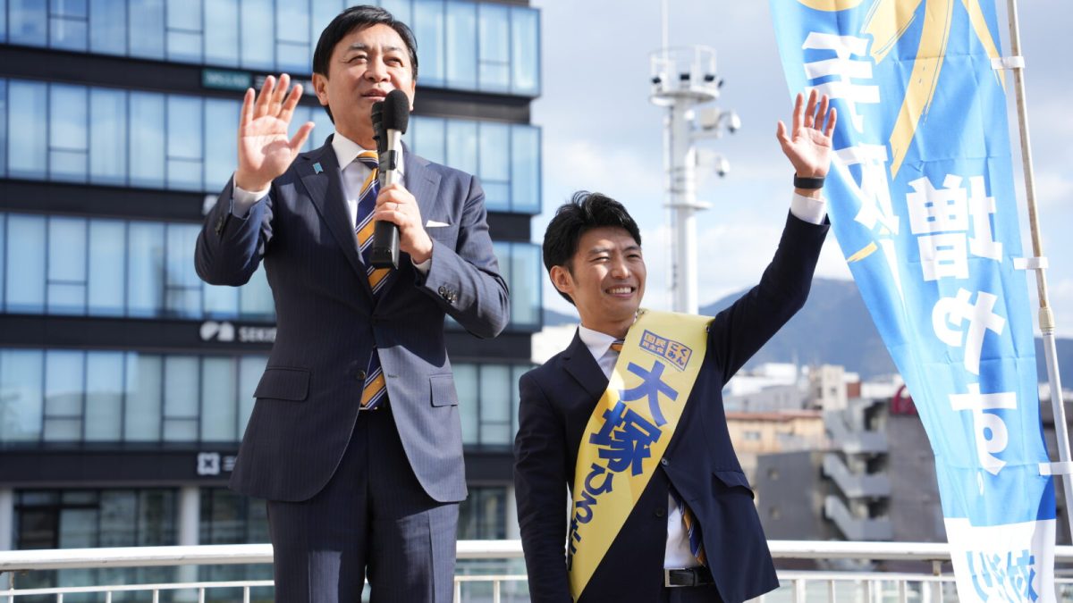 【福岡】「若さと行動力で皆さんの声を国政に届ける」大塚ひろたか候補が玉木代表と街頭演説