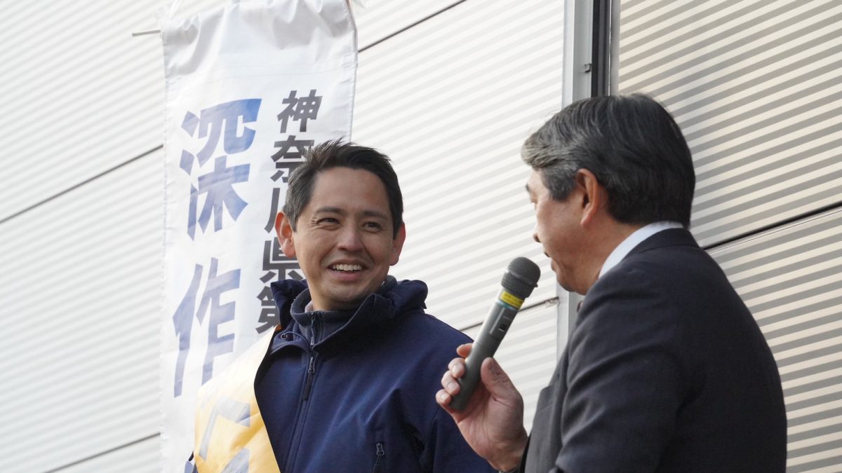 【神奈川19区】「ガソリンの暫定税率や年収の壁など、みなさんが投じた一票で国は変わっている」深作ヘスス候補が榛葉幹事長と神奈川県内で街頭演説